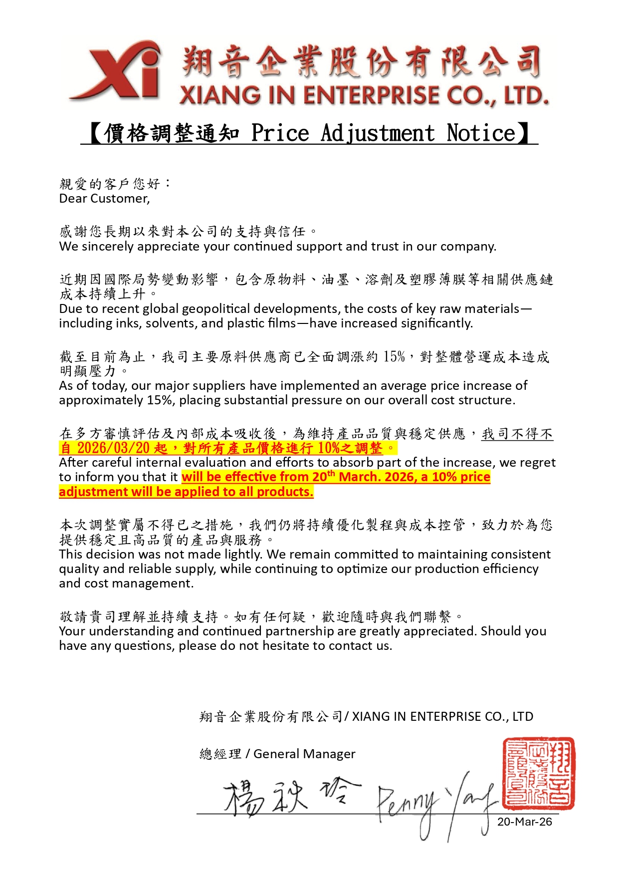 Price Adjustment Notice