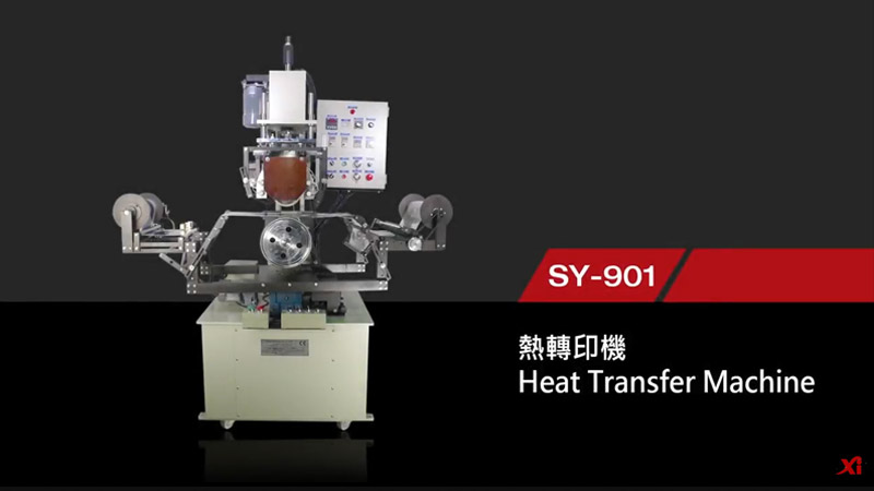 導箔裝置熱轉印機 SY-901